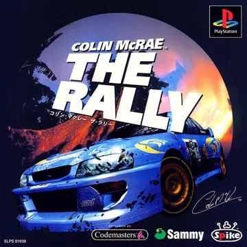 Colin McRae - The Rally (JP) box cover front